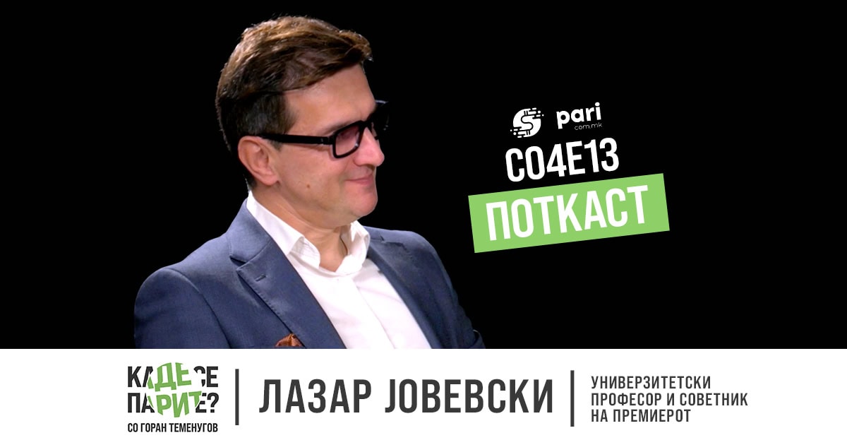 ФРИЛЕНСЕРИТЕ ЌЕ МОЖАТ ДА УПЛАЌААТ ПЕНЗИСКО – Лазар Јовевски во поткастот „Каде се парите?“
