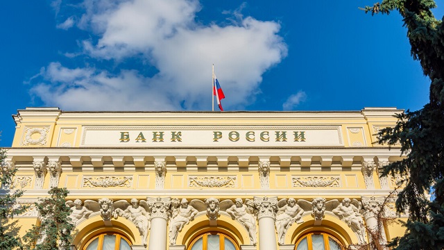 Банката на Русија го тужи „Евроклир“ пред Московскиот арбитражен суд