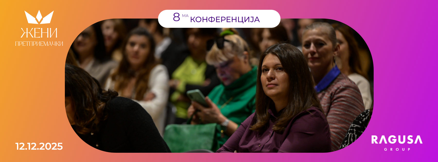 Во петок ќе се знаат овогодинешните лауреати на “Жена на годината 2025”