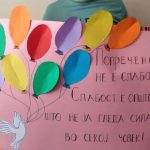 НЕ СЕ ОДРЖА ПРОТЕСТОТ НА РОДИТЕЛИТЕ НА ДЕЦА СО ПОСЕБНИ ПОТРЕБИ