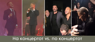 Му дојде пола естрада, пее за неколку пријатели кога си отиде публиката – Саша Ковачевиќ одржа концерт за паметење во Белград