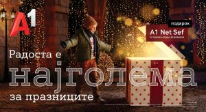 Празничен A1 Net Sеf подарок од А1 Македонија за сите корисници