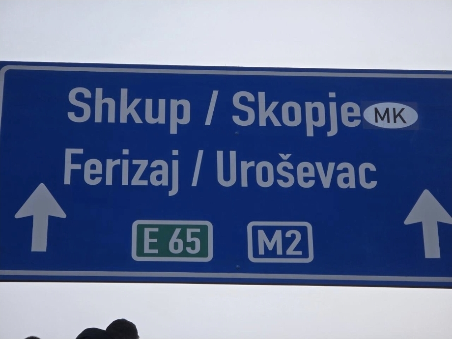 Косово го исполни ветувањето – го тргна знакот НМК од патните знаци