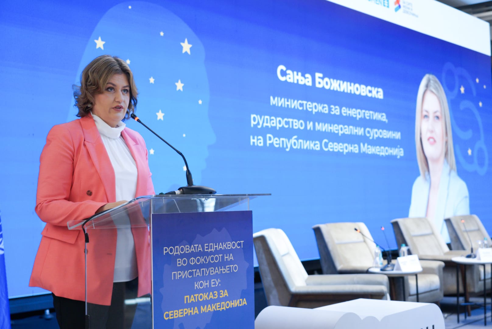 Божиновска: Енергетиката мора да e простор каде жените не се исклучок, туку правило