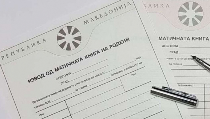 Нема да се издаваат изводи, венчаници и други потврди – ќе има штрајк во Управата за водење на матични книги