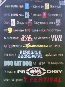 30 години од легендарниот T Фестивал – ноќта кога Скопје пулсираше во ритамот на светската алтернативна култура