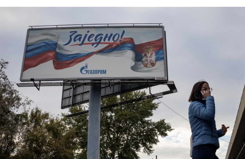 Што би значела загубата на српската нафтена индустрија за Русија?