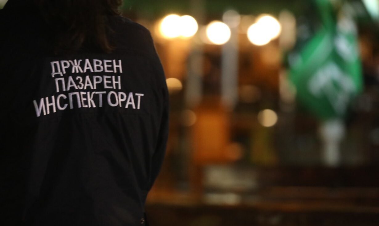 Привремено затворени 26 угостителски објекти при засилените инспекции на ДПИ