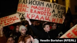 Немало таков протест во Бугарија