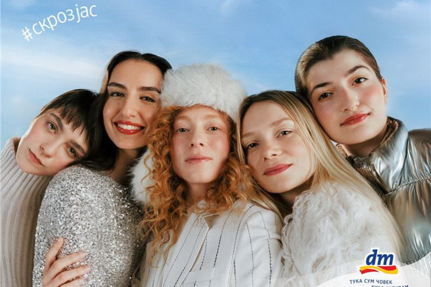 Блескајте со вашиот #скрозјас моден стил за време на веселите празнични денови исполнети со многу изненадувања!