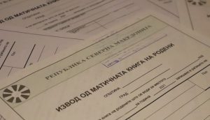 Матичарите штрајкуваат: денеска нема изводи, нема запишување бракови – револтот зовре!