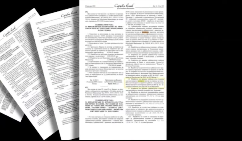 Партиски препукувања за темата со мигрантите