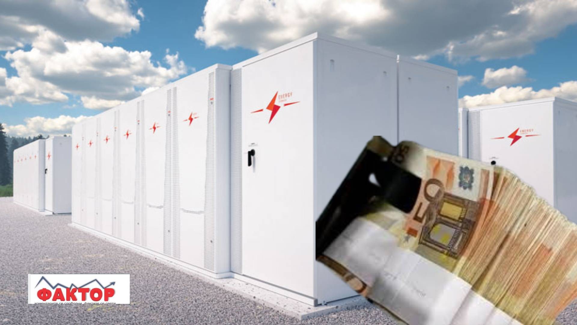 НОВИ БИЗНИС ИНВЕСТИЦИИ: Познато е кој ќе ги гради најголемите складишта за електрична енергија?