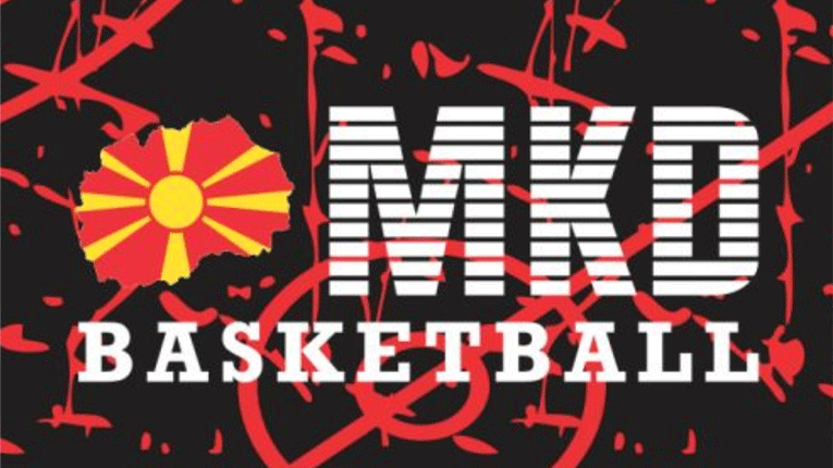 На 21 декември ќе има македонски кошаркарски олстар
