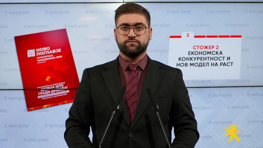 Манасиевски: Вториот стожер на стратегијата „Македонија 2030“ е економска конкурентност и нов модел на раст