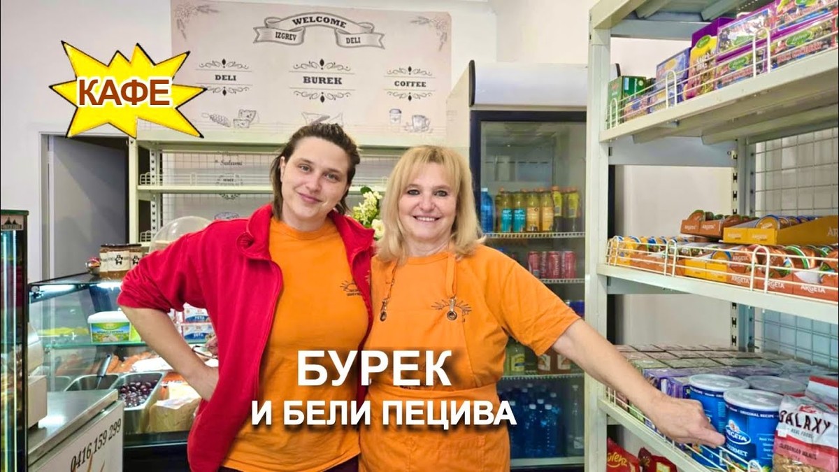 Мајка на три ќерки од Скопје отвори бизнис во Сиднеј и ја освои дијаспората