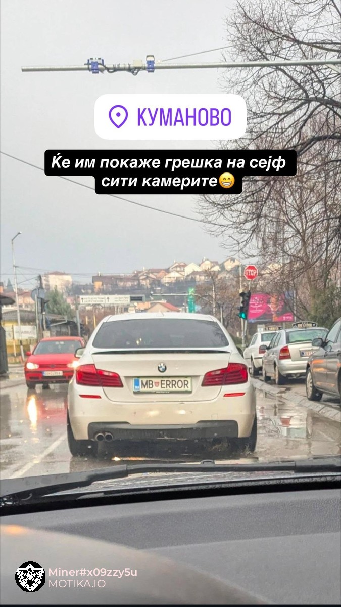 Сејф Сити ќе крахира од регистрацијава