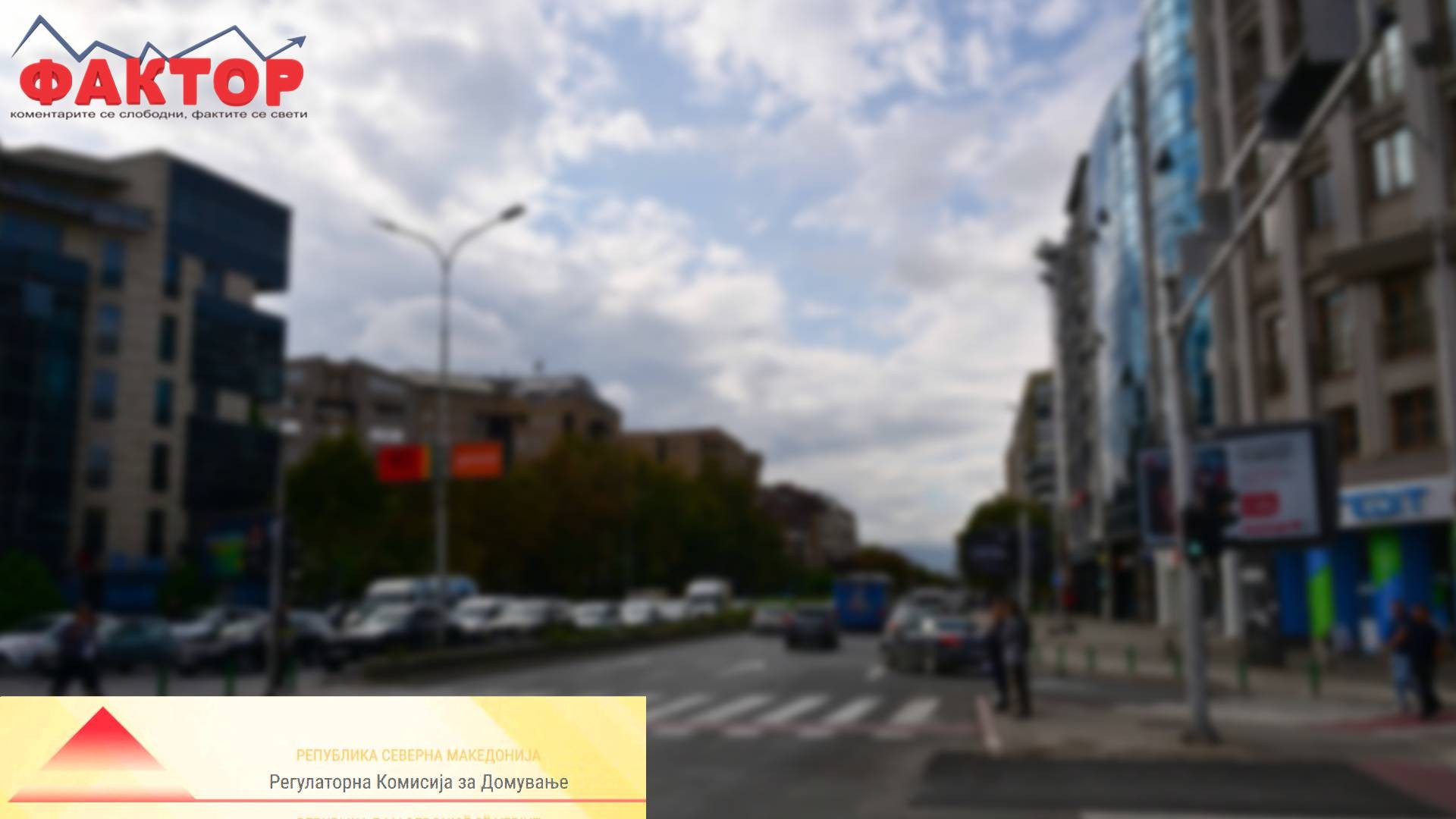 МАЛКУ НА БРОЈ, НО СО ДЛАБОКИ ЏЕБОВИ – еве колкави се платите во Регулаторната комисија за домување