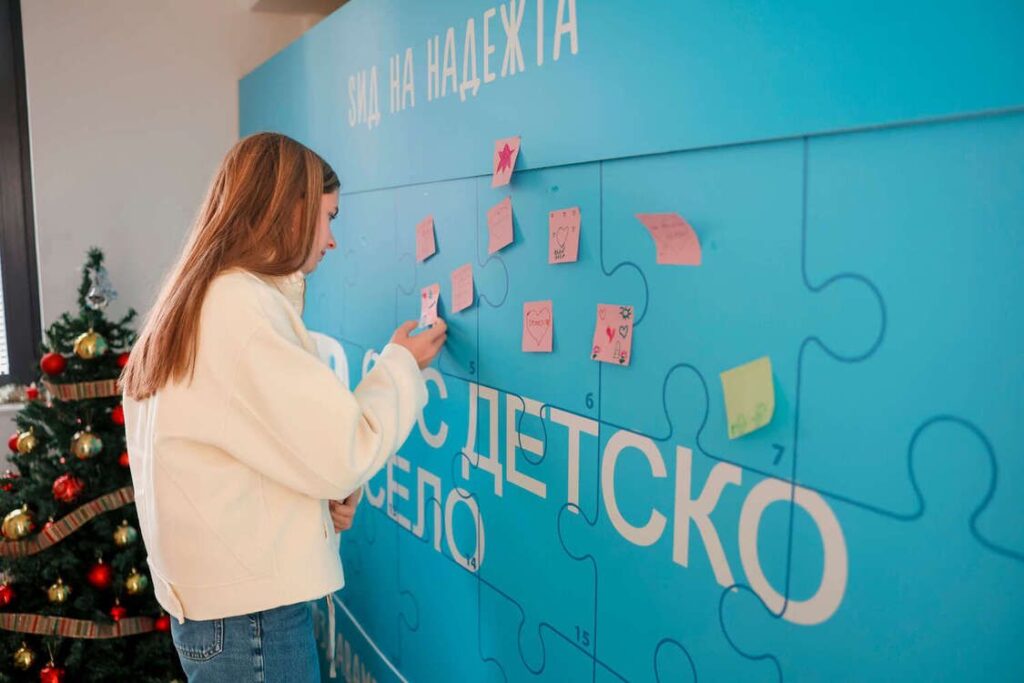 Четири години стратешко партнерство на „АЛКАЛОИД“ и СОС Детското Село