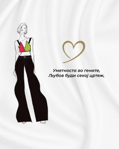 Кога зборовите и музиката стануваат завет: Александар Митевски и Огнен Неделковски направија песна посветена на Фросина