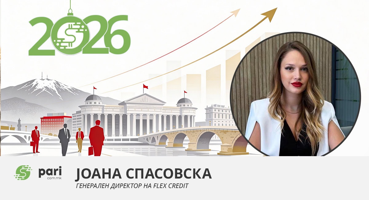 ЈОАНА СПАСОВСКА: Флекс кредит развива пофлексибилни продукти со многу поволни услови