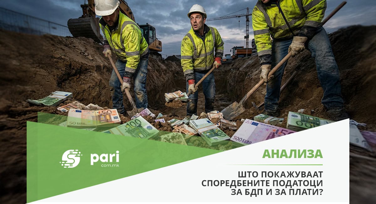 КАКОВ БДП, ТАКОВ СТАНДАРД – досега ги претркавме Босна и Херцеговина, Албанија и Косово