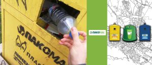 Зимскиот отпад е тивка еколошка закана. Што да правиме со отпадот?