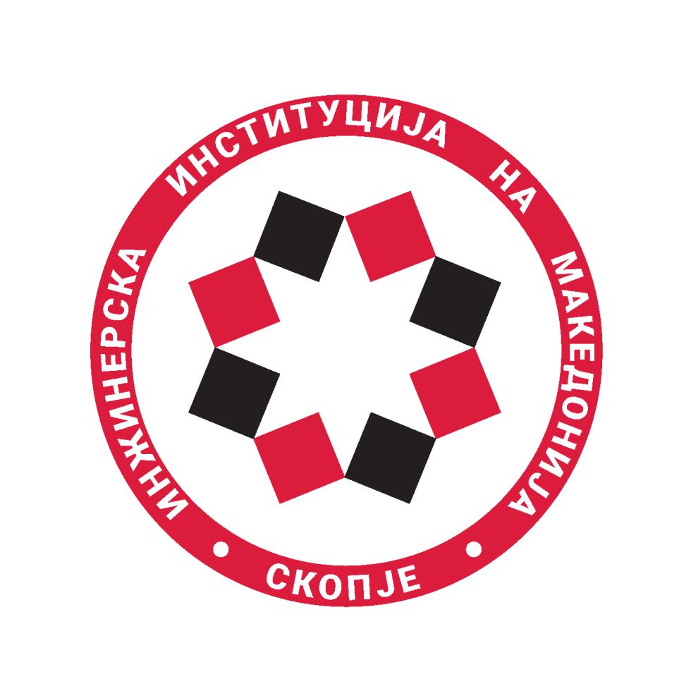 Инженерската институција со Повик за избор на млад инженер на годината