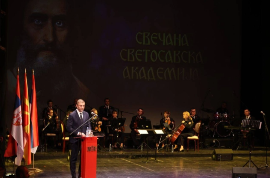 Мицкоски на Светосавската свечена академија: Кога соседите се почитуваат, се отвораат нови можности и хоризонти