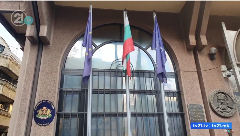 Постапка за оштетување на влезната врата на бугарската Амбасада