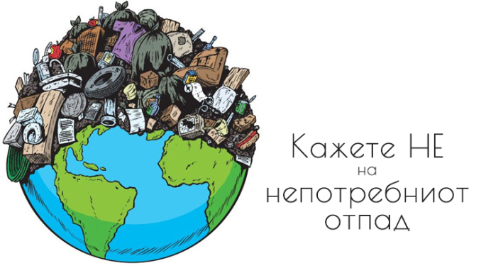 Зимскиот отпад е тивка еколошка закана. Што да правиме со отпадот?