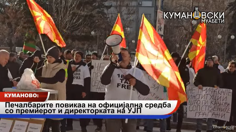 Кумановци кои работеле во Ирак и Авганистан бараат средба со Мицкоски, Петрова и Димитриевски