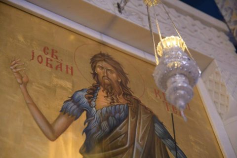 Свети Јован Предвесник и Крстител