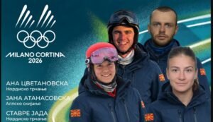 Македонија со четири спортисти на Зимските олимписки игри 2026 во Милано и Кортина д’Ампецо