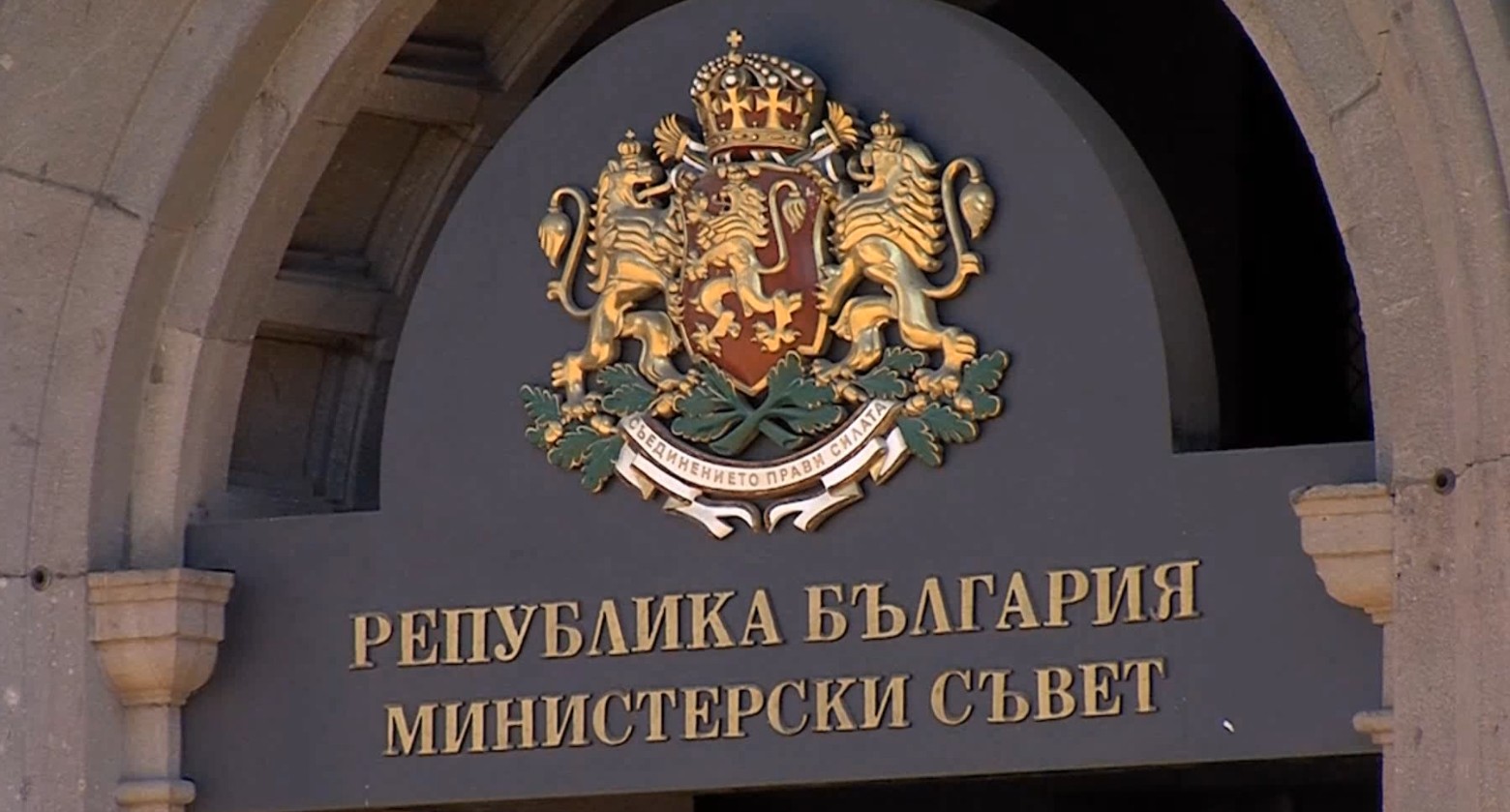 Мицкоски: На Бугарија и пречи македонскиот јазик во акцискиот план за малцинствата