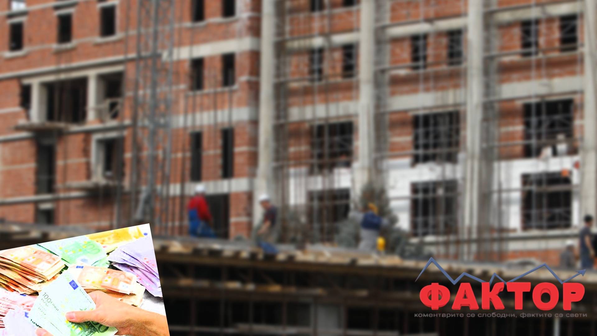 НЕМА ЦЕНА КОЈА МАКЕДОНЕЦОТ ЌЕ ЈА ОДБИЕ ЗА ДА ДОЈДЕ ДО СВОЈ СТАН – станбените кредити со огромен раст од почетокот на годината