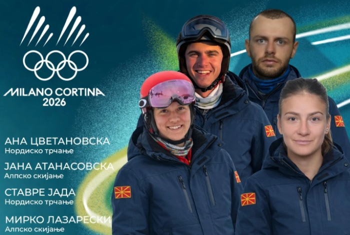 Официјално: Четири македонски спортисти на ЗОИ 2026