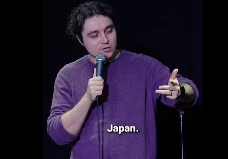 Ако Србија е до Токио, Јапонија е до Скопје