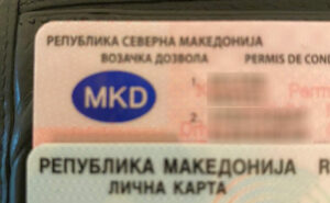 Граѓаните да ги ажурираат своите податоци за „Безбеден град“, повика МВР