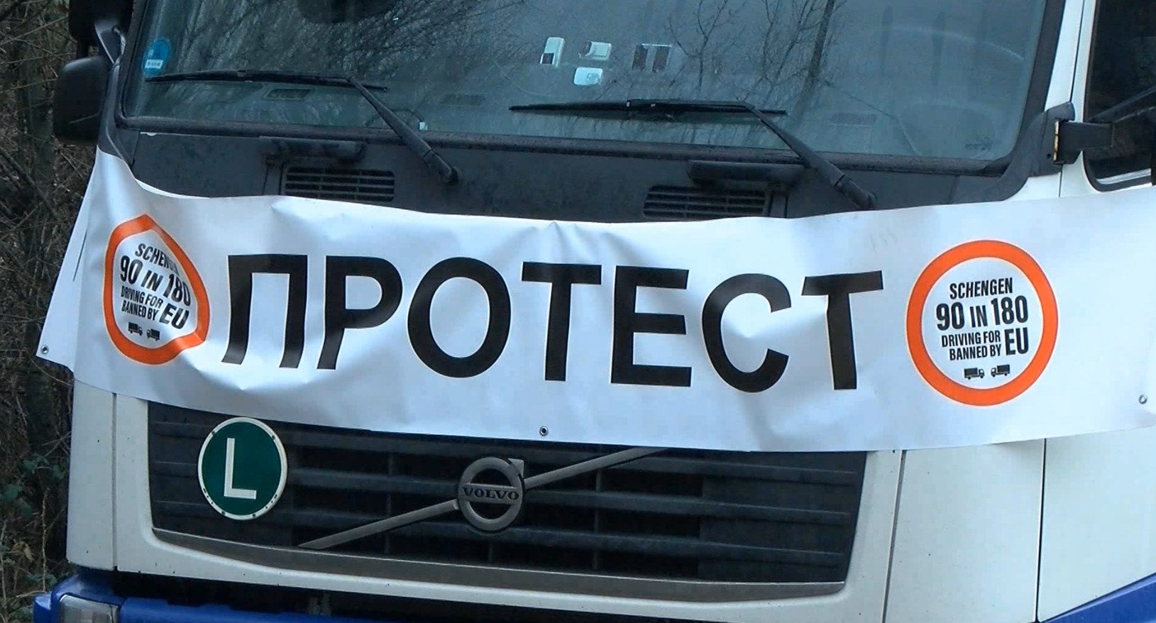 Нема брзо решение за проблемот на камионџиите, блокадите засега остануваат