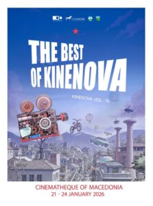 Најдоброто од „Киненова“ од денеска во Кинотека