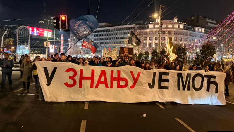 Студентите во блокада протестираа против „уривањето на универзитетската автономија“