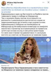 Најчевска против Каракамишева: Таа е еден од бастионите на борбата против човековите права и слободи во Македонија