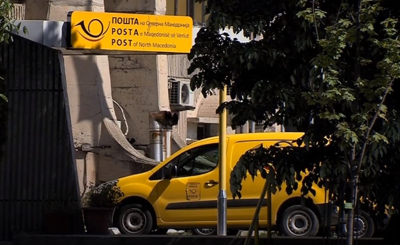 По денешниот протест вработените во Македонска пошта добија исплата на јануарската плата!