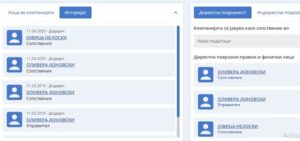 (ВИДЕО) АКТ: Тендерската мрежа на фирми води директно до Нелоски и кабинетот на Мицкоски