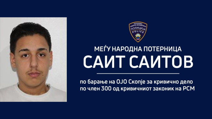 МВР: Саитов веќе бил казнет за возење без дозвола