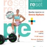 Оваа сабота едукативно со „Реплек“ и Елена Бубало: Совети за правилно вежбање