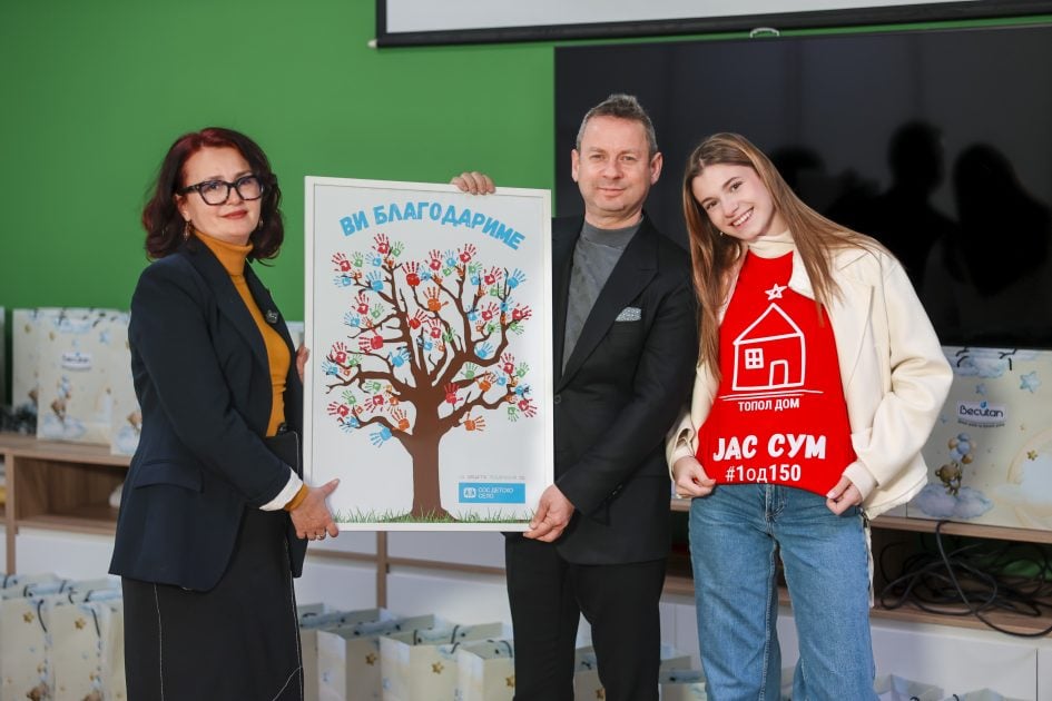 Четири години стратешко партнерство на „Алкалоид“ и СОС Детското село