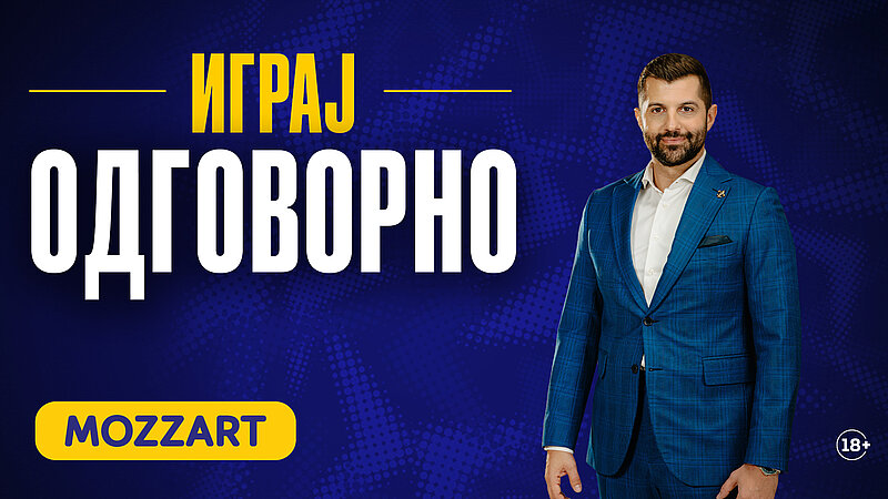 Одговорноста е твоја најголема добивка – Mozzart ја продолжува својата кампања за одговорно кладење