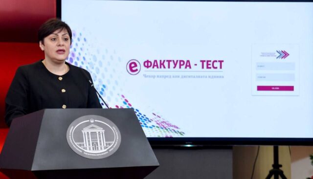 Димитриеска Кочоска: Системот Е-фактура сериозен чекор во борбата со сивата економија и реформа во јавните финансии